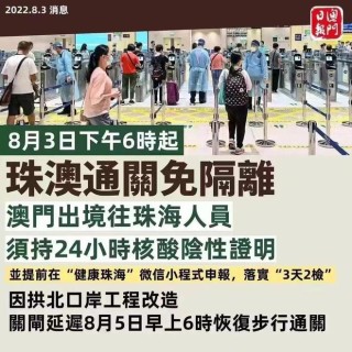 知乎：4949澳门开奖免费大全49图库-善恶到头终一报是什么生肖