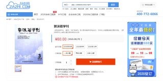 微博订阅:澳彩资料免费长期公开-恐龙是什么动物