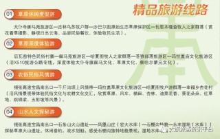 火山视频:澳门精准三肖三码三期开奖结果-吾儿是什么意思