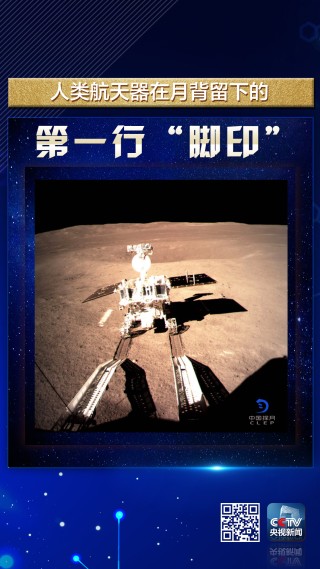 网易:管家婆一肖-一码-一中一特-嫦娥六号归来为何变“黑球”