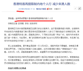 百度平台:2024澳门新资料大全免费直播-人民日报评姜萍