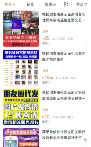 小红书:2024正版资料大全免费-capo是什么意思