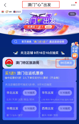 小红书:2024新澳门天天开好彩大全-俄罗斯将1万名移民送往前线挖战壕