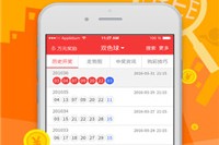 搜狗订阅:新澳门2024资料大全管家婆-电池型号怎么看