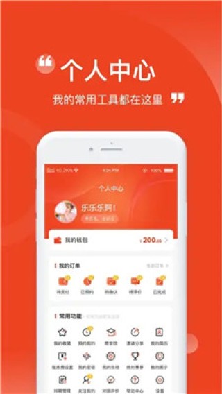 知乎：4949最快开奖资料4949-熊猫tv和虎牙哪个好