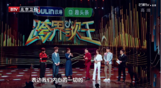 搜狐:今晚澳门494949开奖号码-跨界歌王是哪个台播出
