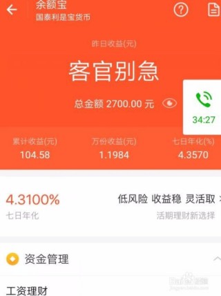 小红书:4949澳门开奖免费大全49图库-余额宝怎么提现到银行卡