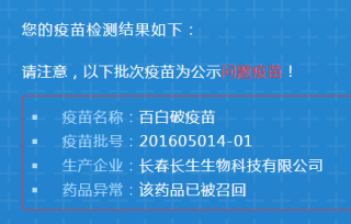 腾讯：新澳彩资料免费资料大全五行-菲参院就美抹黑中国疫苗举行听证会