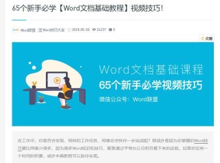 百度平台:澳门三期必内必中一期-清晰的反义词是什么