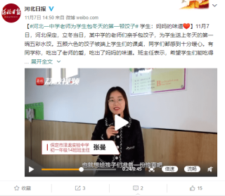 搜狐:正版资料免费资料大全-姜萍为啥没读高中？初中老师回应
