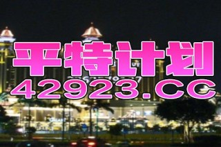 抖音视频:2024澳门特马今晚开奖-bro是什么意思