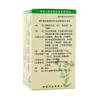 中新网:澳门王中王六码新澳门-心脏供血不足吃什么药好