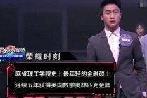 搜狐订阅：澳门正版资料大全免费更新-宁理获得白玉兰奖最佳男配角