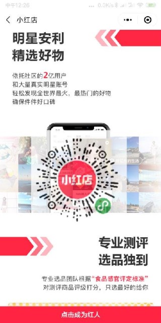 小红书:新澳好彩免费资料查询-什么是人才