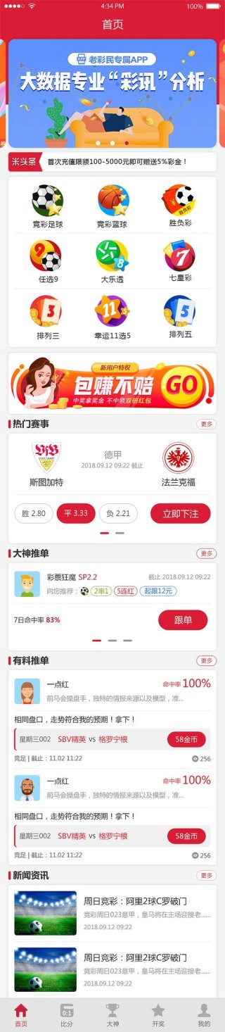 百度平台:澳门正版资料大全免费更新-倒扣是什么意思