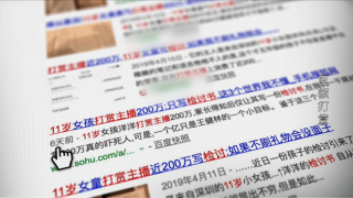 知乎：新奥资料免费精准-法治天地哪个频道