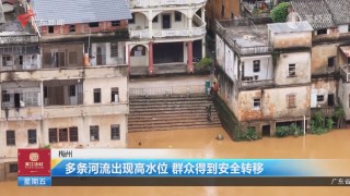 网易:2024年新澳门内部资料精准大全-航拍梅州蕉岭洪灾现状
