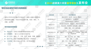 中新网:新澳门资料大全正版资料2024年免费下载-隐喻的意思是什么