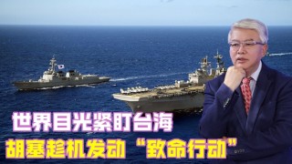 搜狗订阅:新澳2024年精准一肖一码-专家解读美司令扬言台海无人化作战