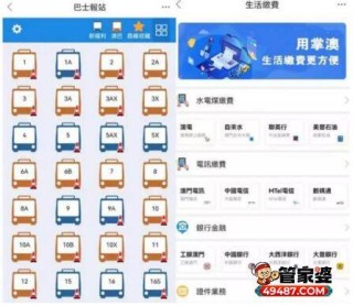 知乎：澳门资料大全 正版资料查询-去澳门怎么开通漫游