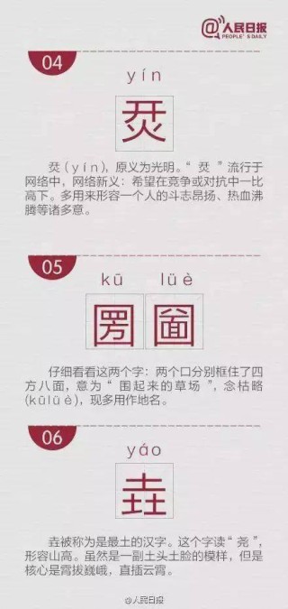 腾讯：黄大仙三肖三码必中三肖-嘎是什么意思