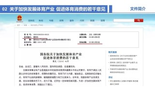 抖音视频:今晚一肖一码澳门一肖com-李尚福涉嫌受贿行贿