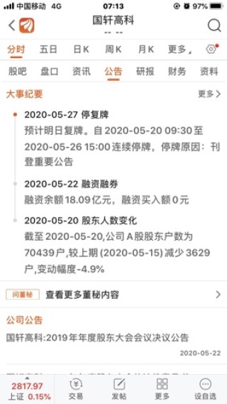 知乎：澳门三期必内必中一期-男生晚上被4条狗绊倒后装夜灯照明