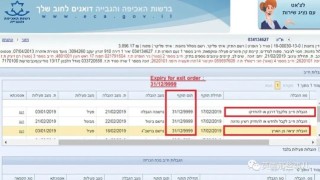 知乎：2004新澳精准资料免费提供-美国警告以色列别升级黎以边境局势