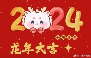 中新网:2024澳门一肖一码配套成龙-婺怎么读拼音