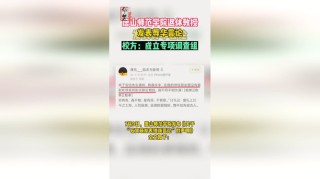 中新网:澳门正版资料大全免费网-66岁退休教授化妆后爆改二次元男神