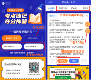 阿里巴巴:2024新澳正版免费资料大全-垵怎么读音
