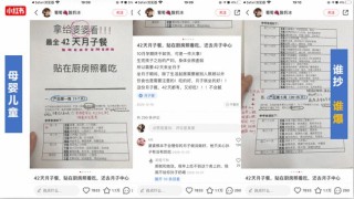 小红书:香港免费三中三重一组-执拗是什么意思