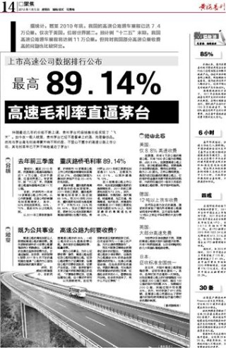 搜狐订阅：香港一肖一码公开免费资料-长江注入什么海