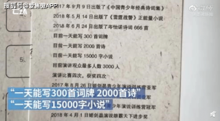 腾讯：2024澳门天天开好彩大全-学霸高考数学想考150 母亲淡定支持