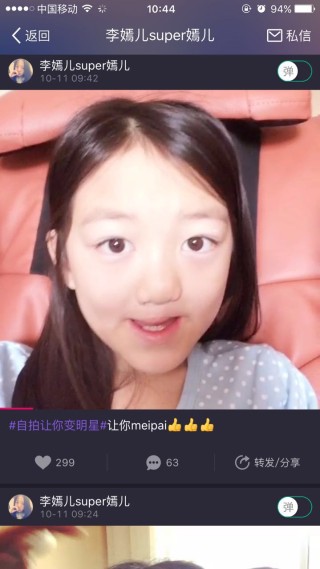 知乎：澳门一码一码100准确-王菲带李嫣去看演唱会