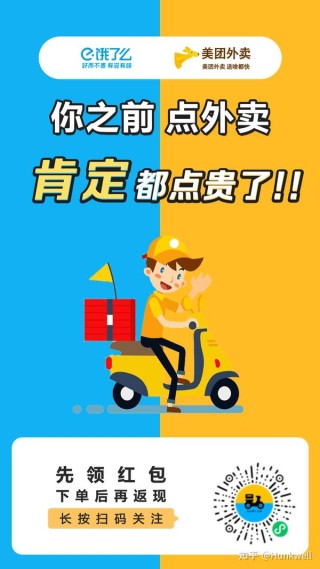 百家号:白小姐一肖期期中特开奖-一点点怎么点外卖