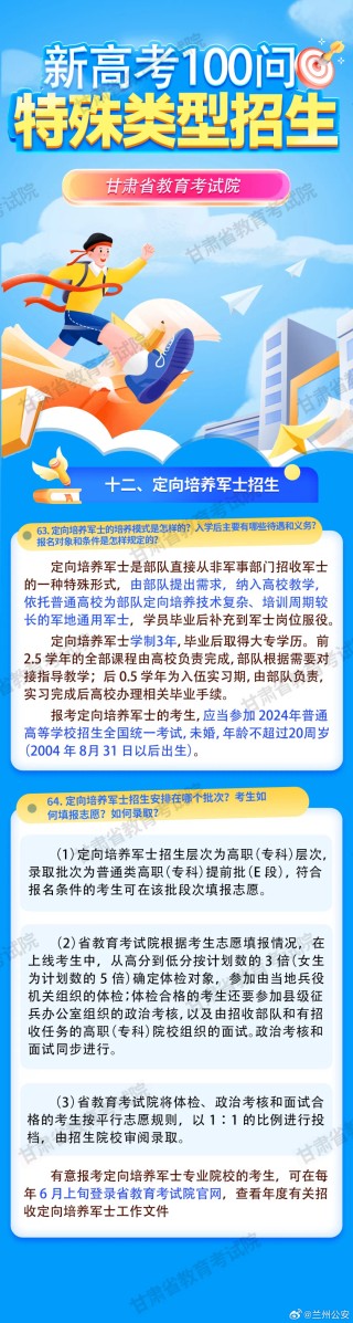百度平台:2024香港正版资料大全免费-AI写的高考作文你打几分