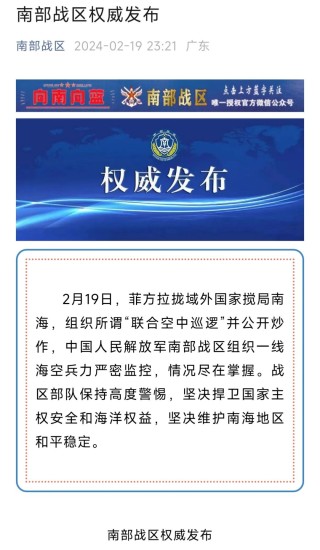 腾讯：澳门一肖一码一中一肖-中方回应菲提交南海外大陆架划界案