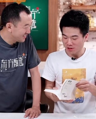 百家号:2024澳门正版平特一肖-董宇辉称父母长期被骚扰