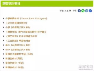 阿里巴巴:新澳门免费资料大全历史记录开马-子午线轮胎是什么意思