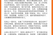 阿里巴巴:管家婆一码中一肖2024-表白哪个腿跪