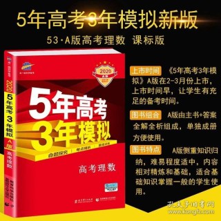 网易:澳门资料大全免费澳门资料大全-理科学霸高考三科满分