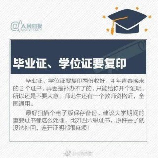 阿里巴巴:澳门正版资料大全免费六肖-网红陈娴从浙大毕业 否认月入千万