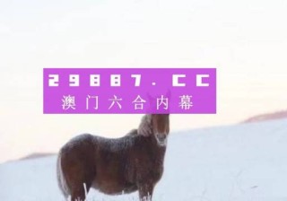 阿里巴巴:澳门一肖一码一必开一肖-多所高校发文欢迎姜萍报考
