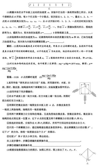 微博:黄大仙三肖三码必中三肖-高考物理最后一道选择题考生没选C