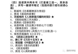 百家号:黄大仙三肖三码必中三肖-十万个为什么图片
