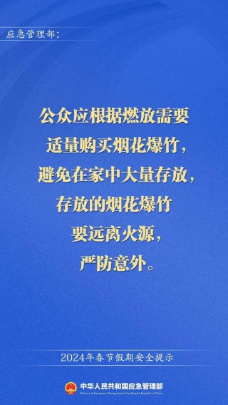 中新网:4949免费资料2024年-居安思危下一句是什么