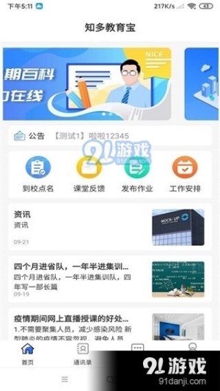 小红书:澳门金牛版正版资料大全免费-pg是什么