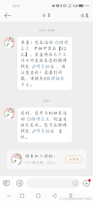 微博订阅:白小姐一肖一码100正确-崇敬是什么意思