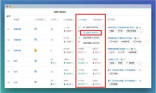 知乎：2004新澳精准资料免费提供-美国警告以色列别升级黎以边境局势